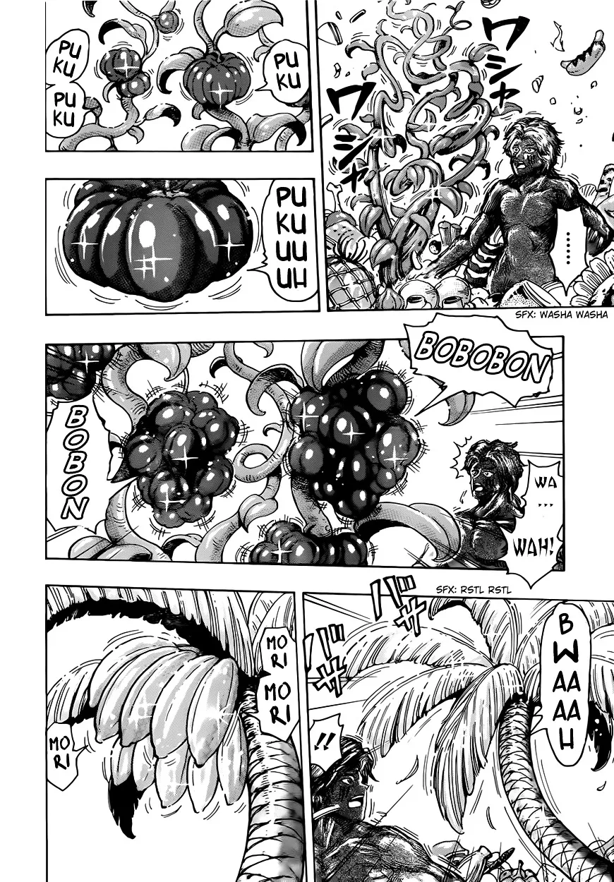 Toriko - Page 1