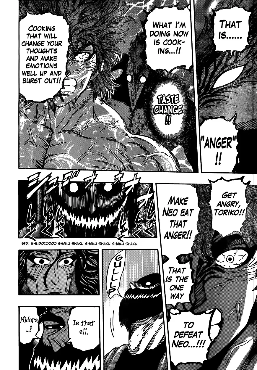 Toriko - Page 17