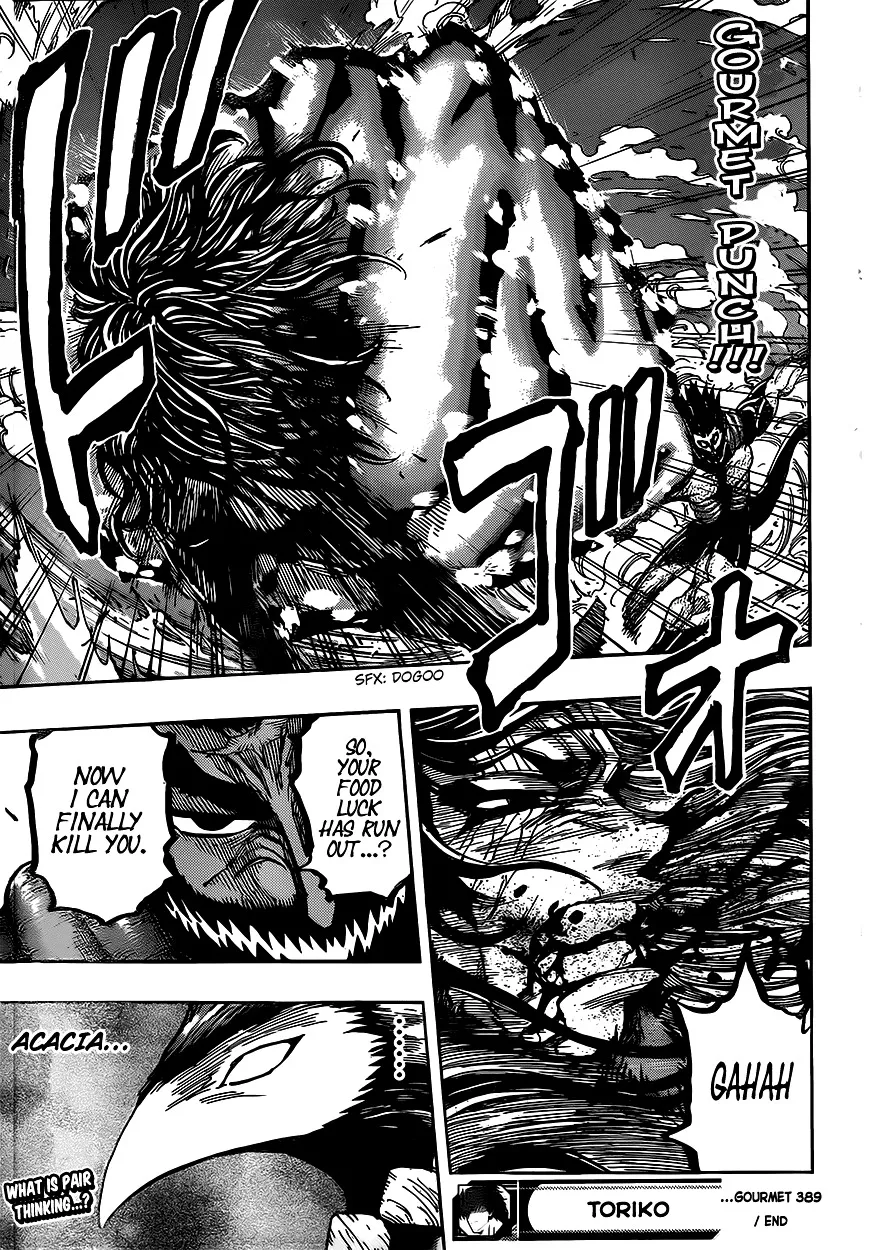 Toriko - Page 18