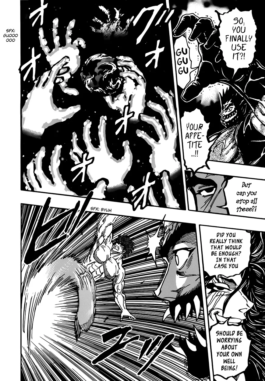 Toriko - Page 7