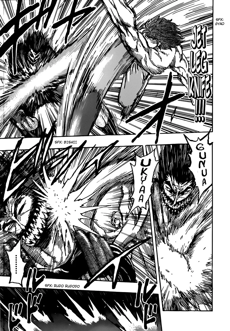 Toriko - Page 8