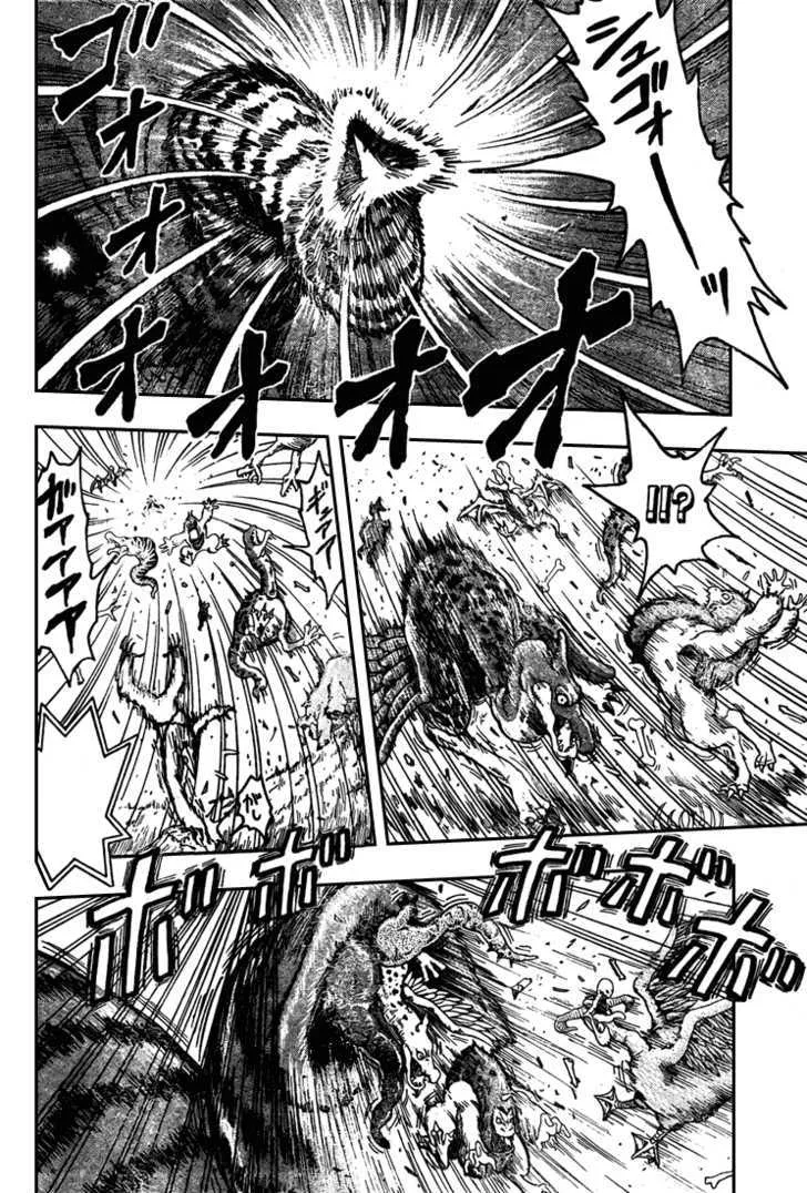 Toriko - Page 10