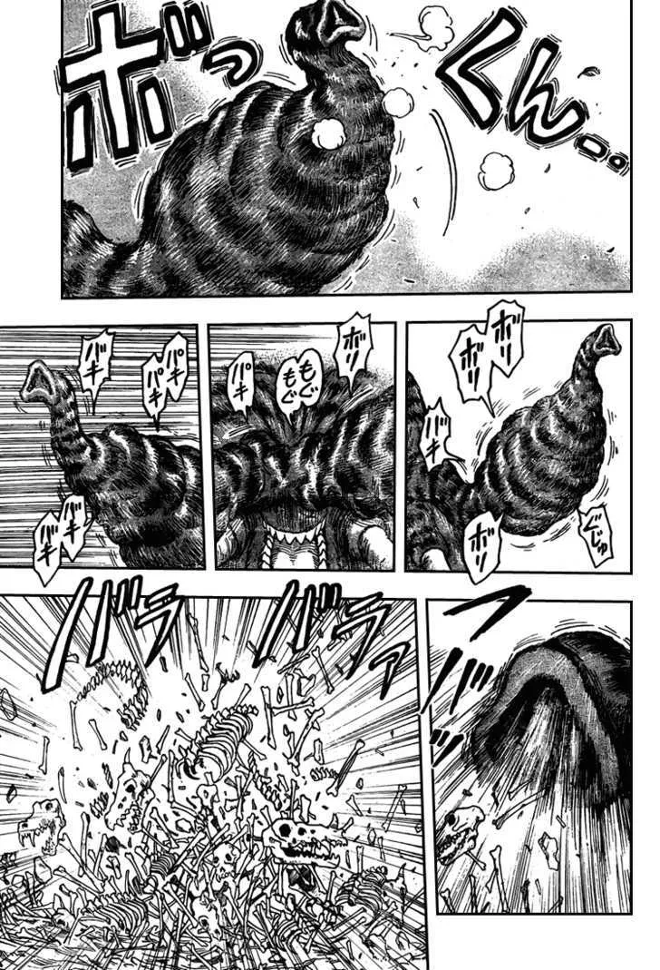 Toriko - Page 11