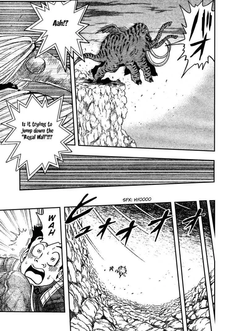 Toriko - Page 13