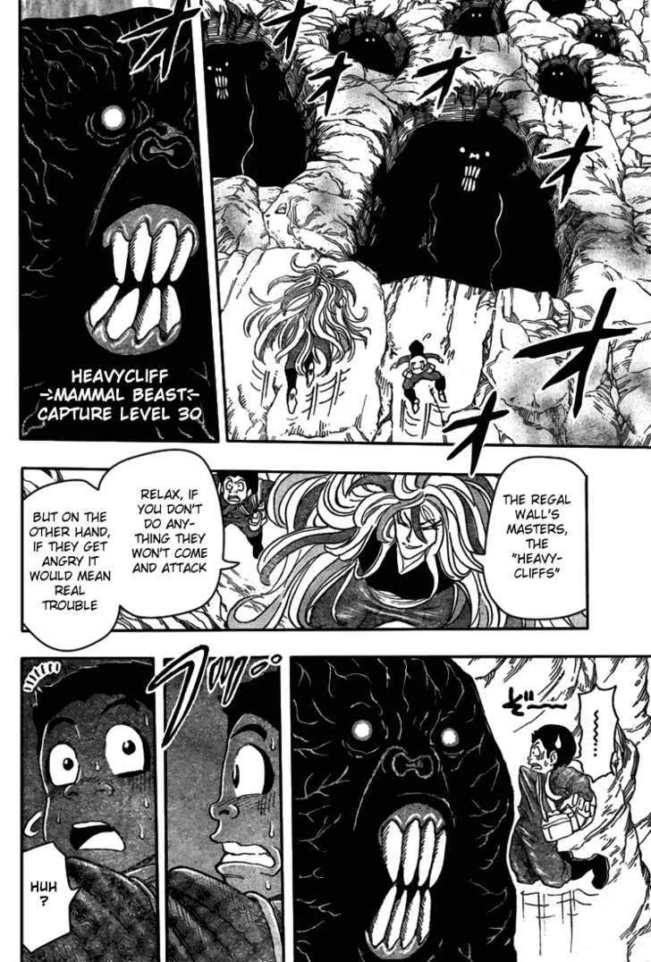 Toriko - Page 14