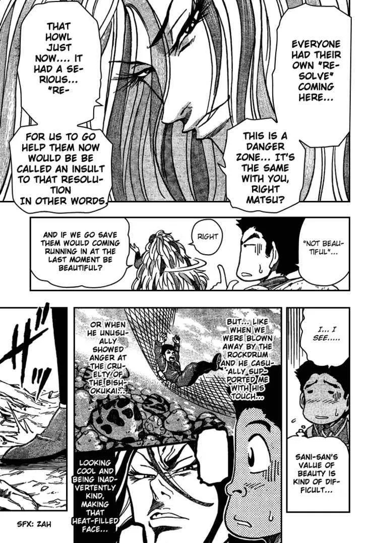 Toriko - Page 4