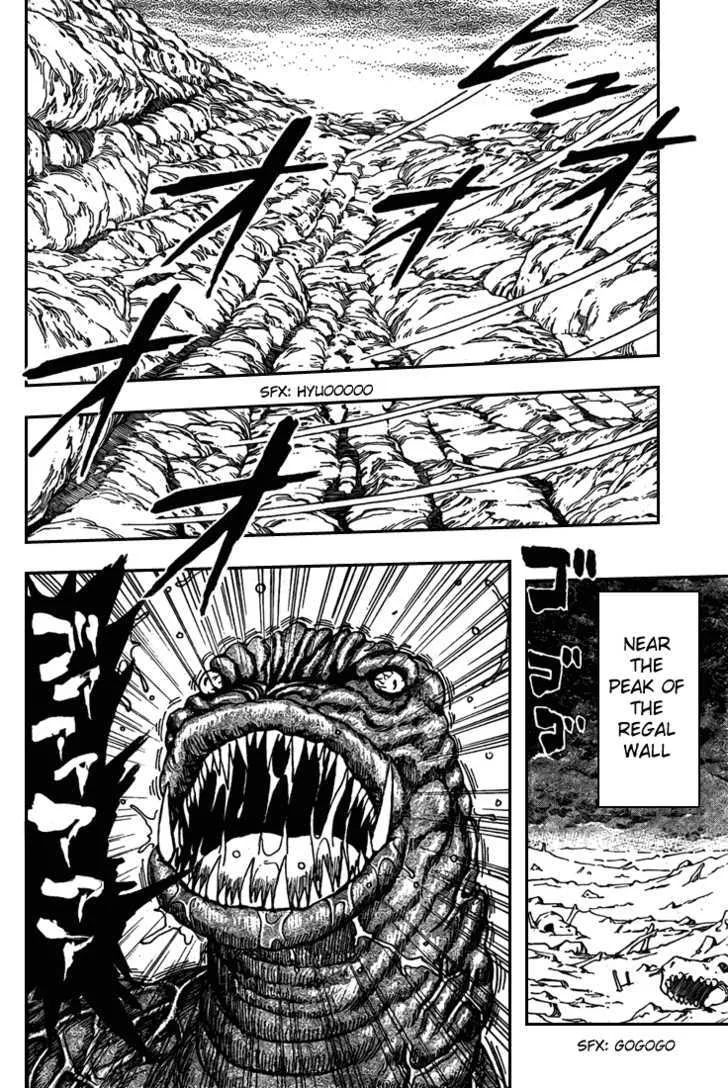 Toriko - Page 7