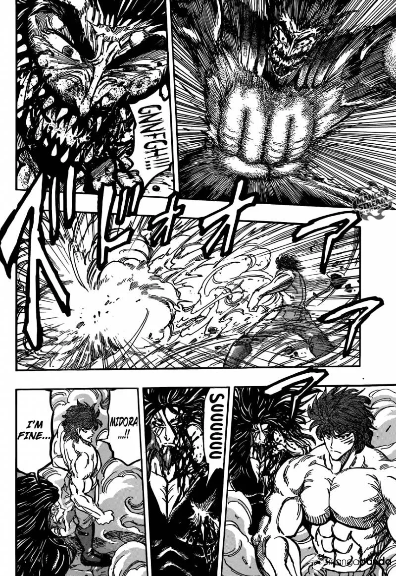 Toriko - Page 13