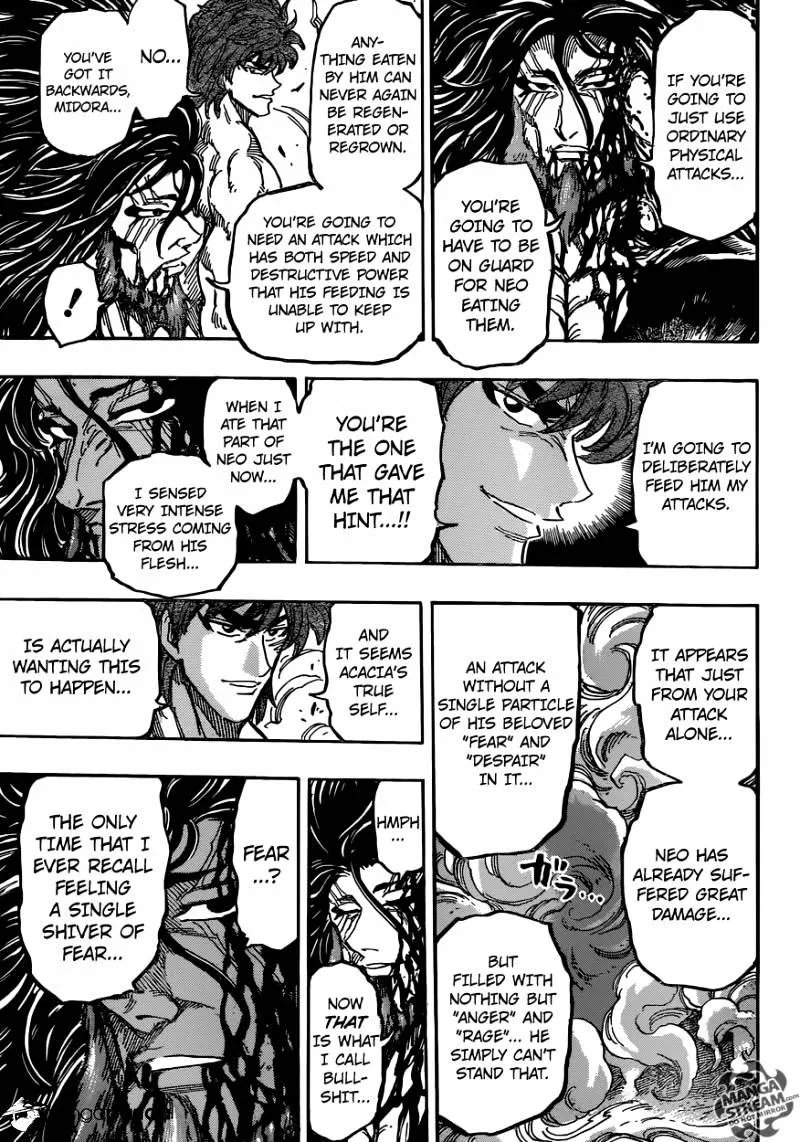 Toriko - Page 14