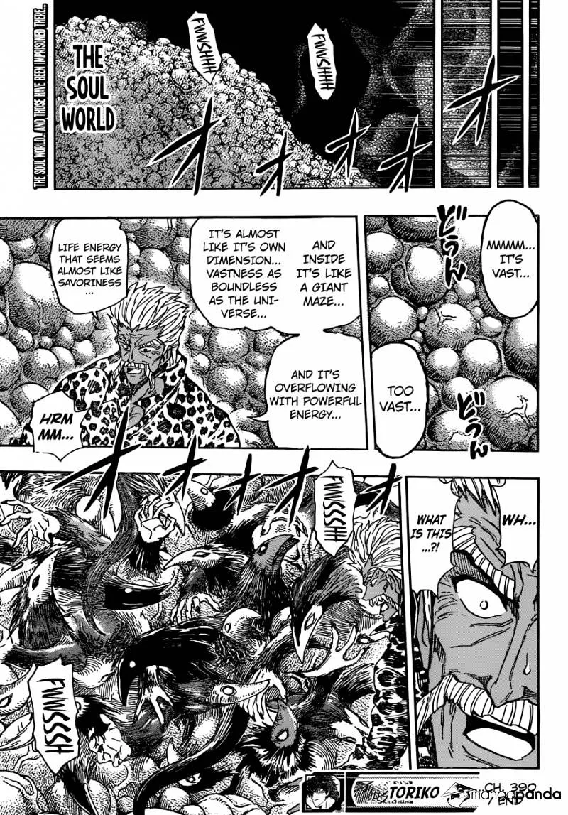 Toriko - Page 18