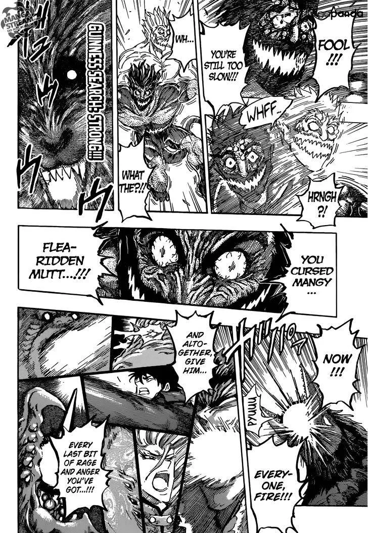 Toriko - Page 10