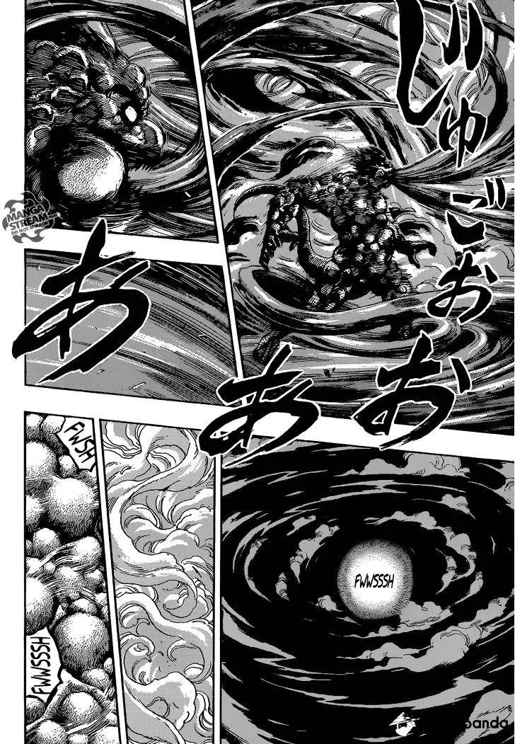 Toriko - Page 12