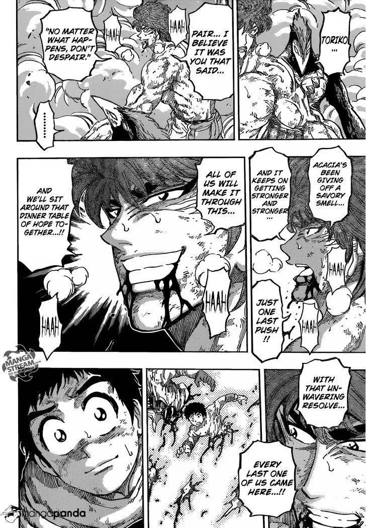 Toriko - Page 18