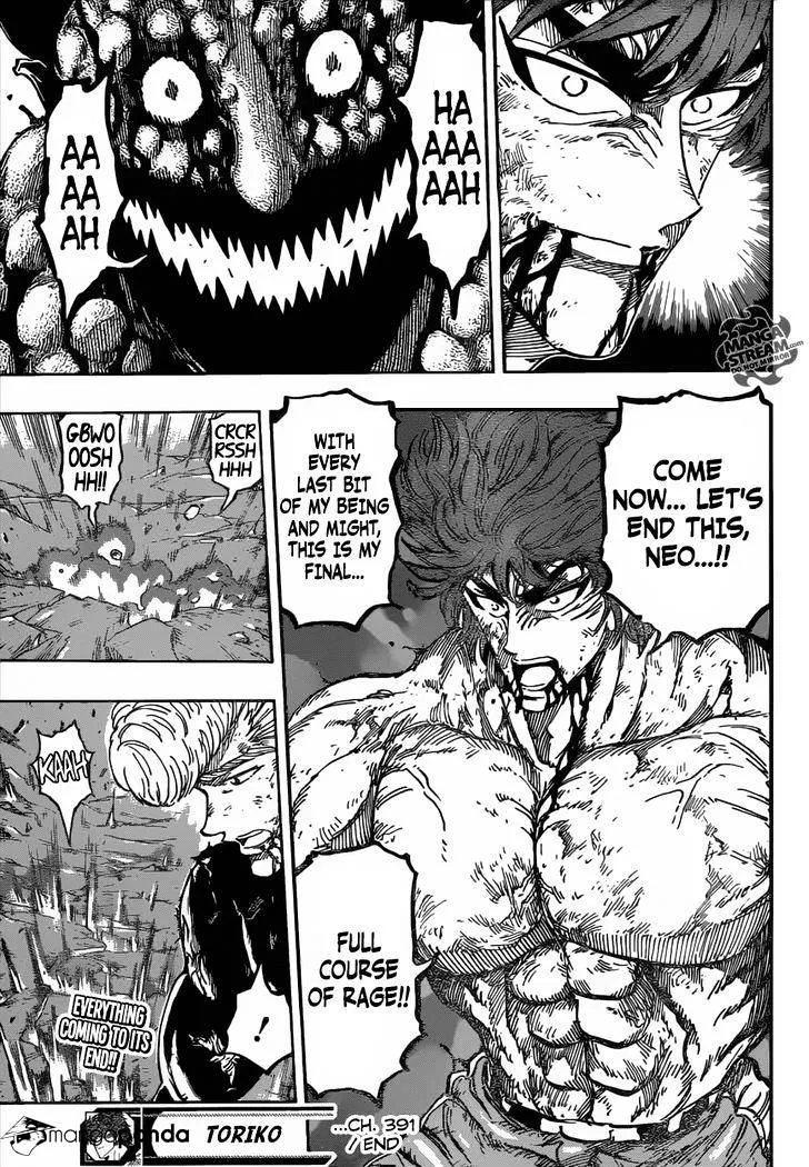 Toriko - Page 19