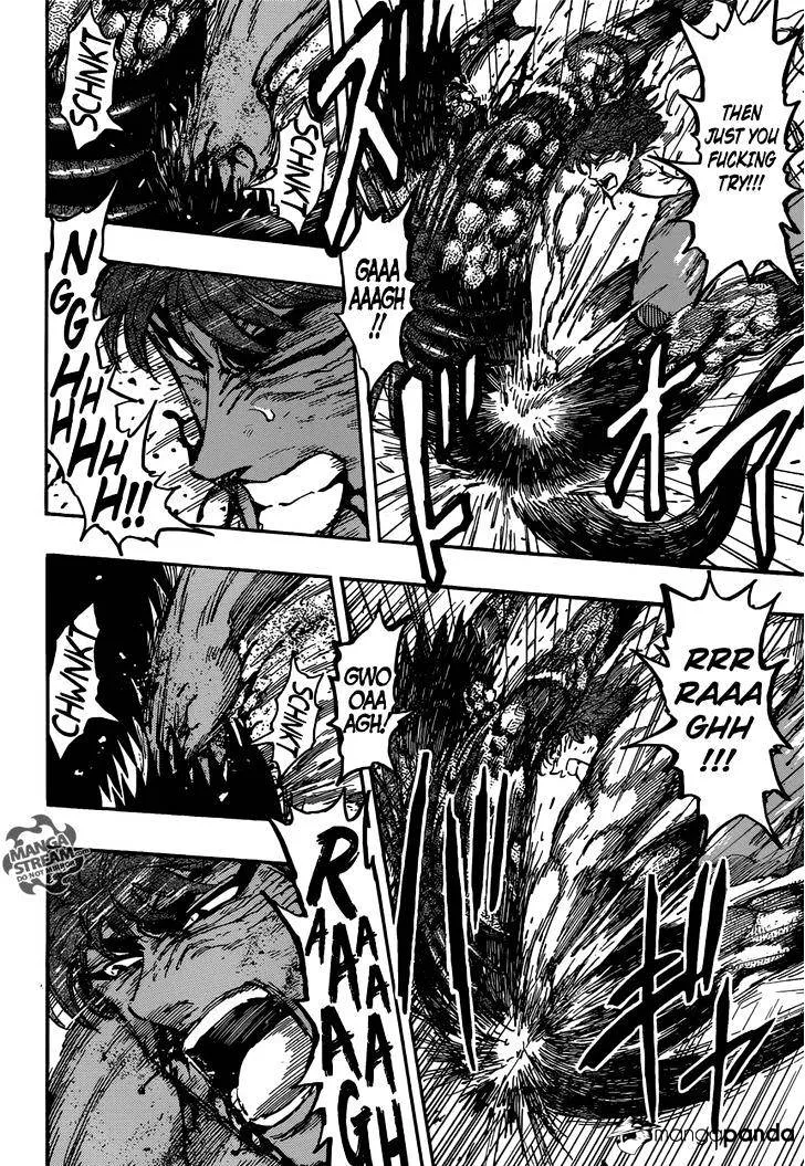 Toriko - Page 6