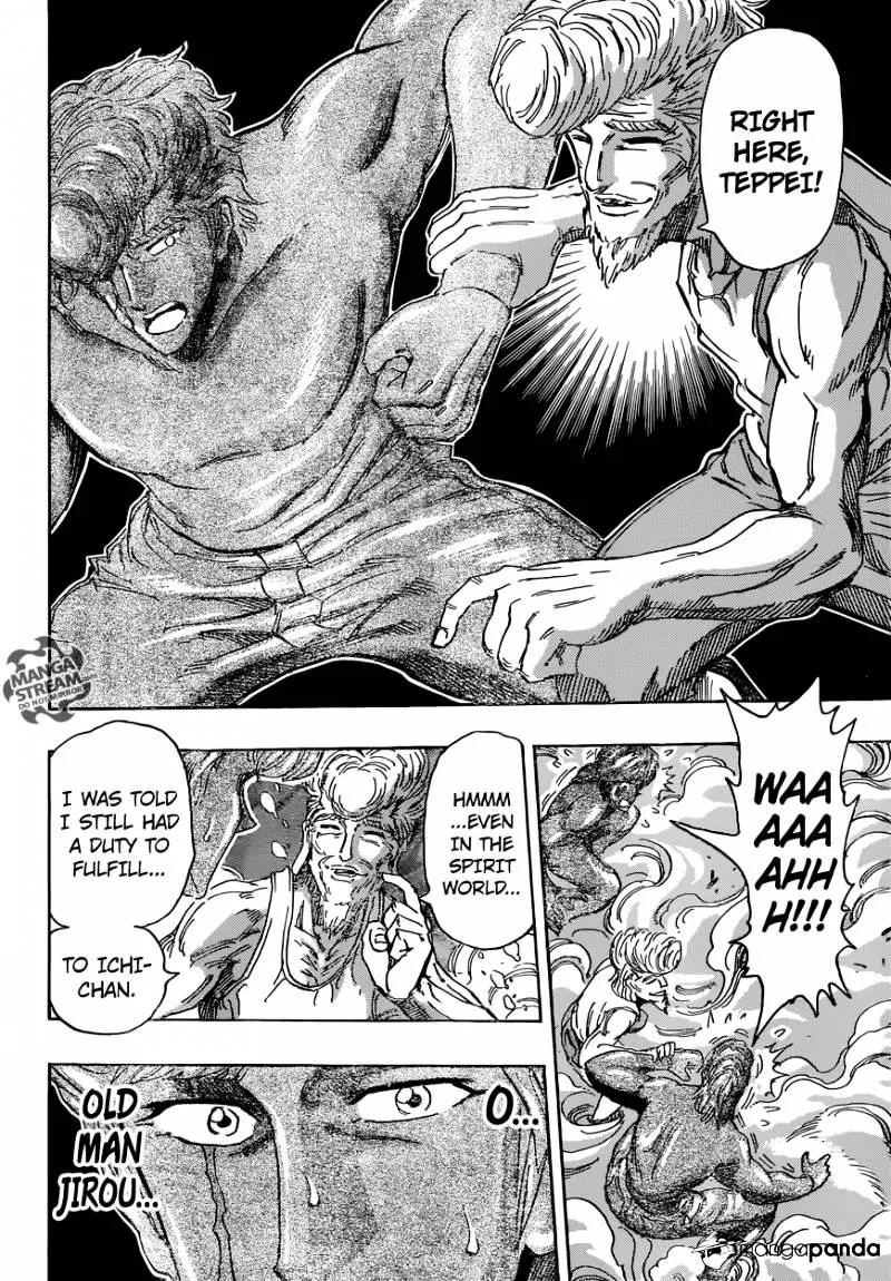 Toriko - Page 11