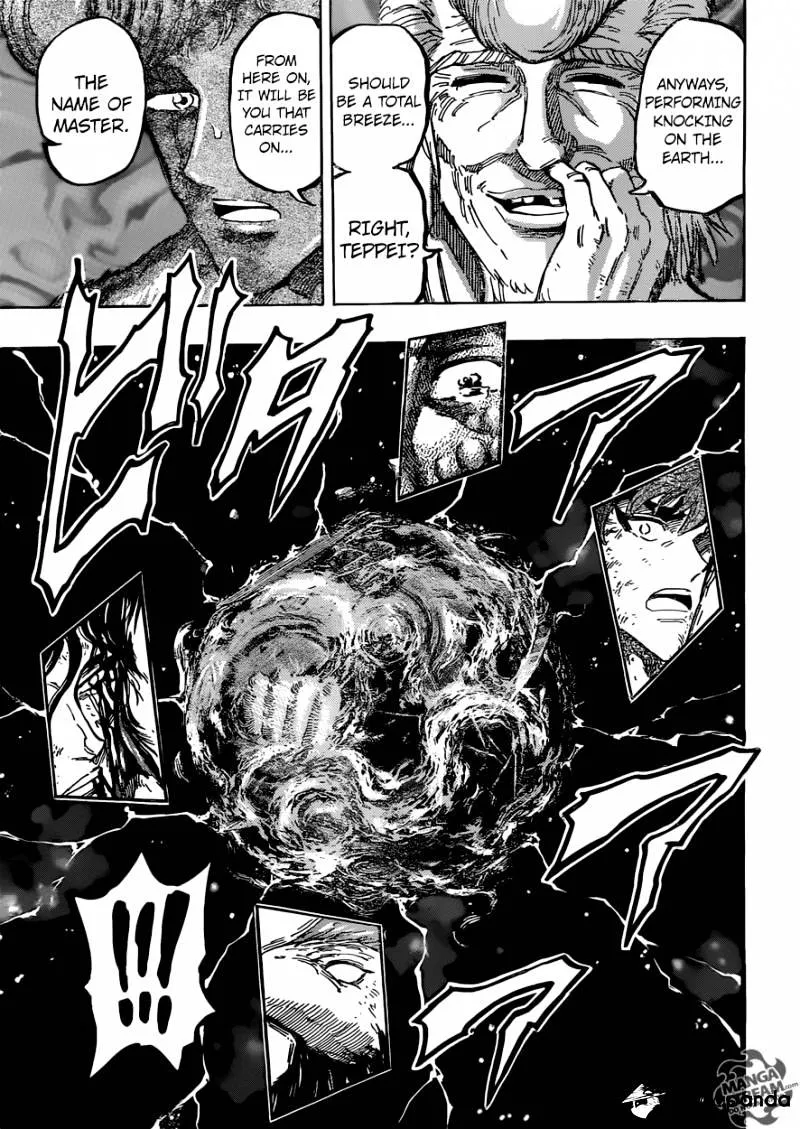 Toriko - Page 12