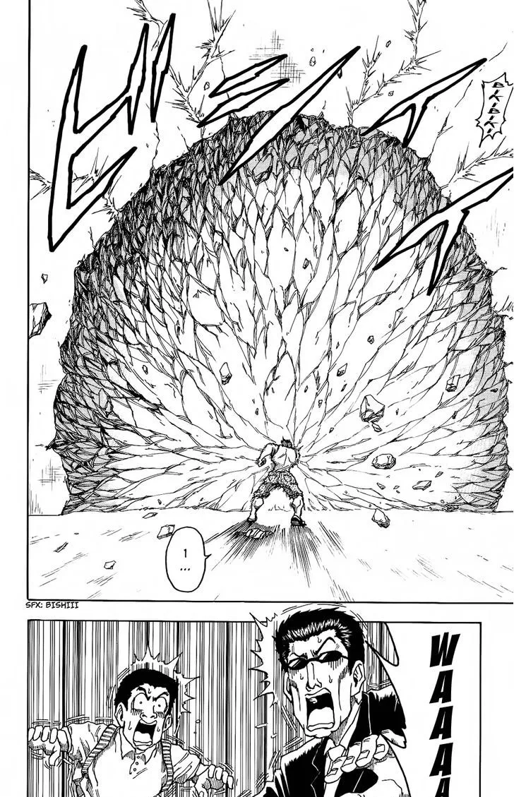 Toriko - Page 12