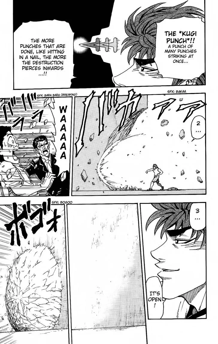 Toriko - Page 13