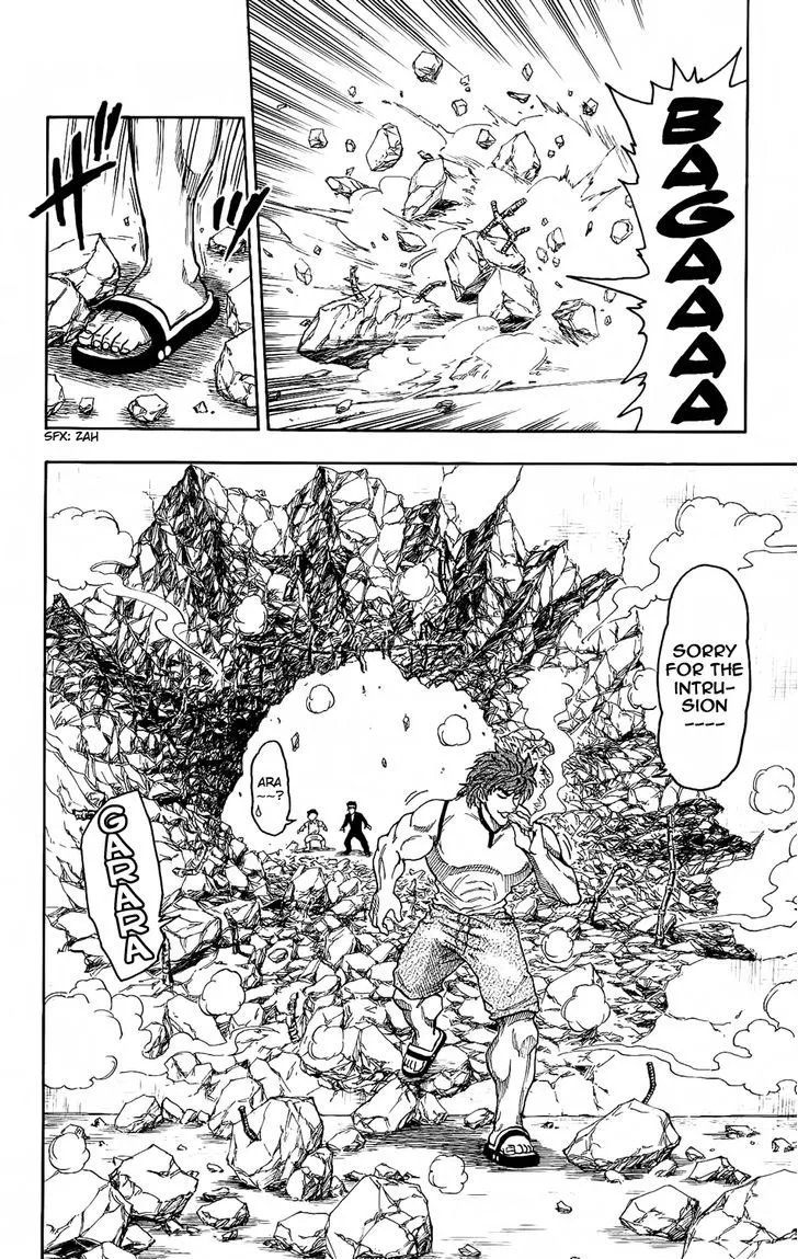 Toriko - Page 14