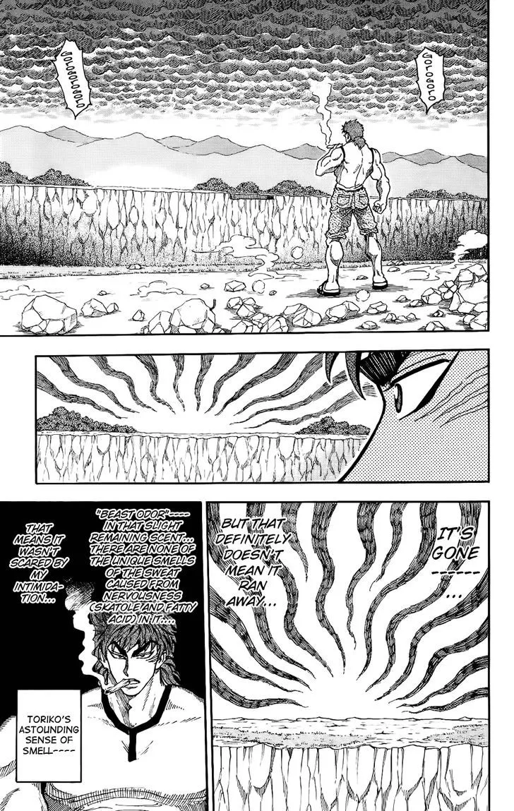 Toriko - Page 15