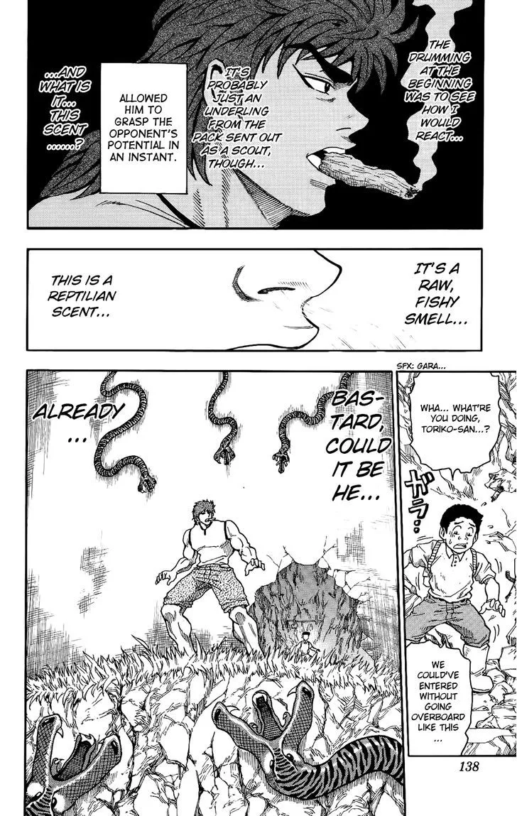 Toriko - Page 16