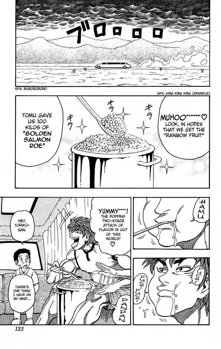 Toriko - Page 2