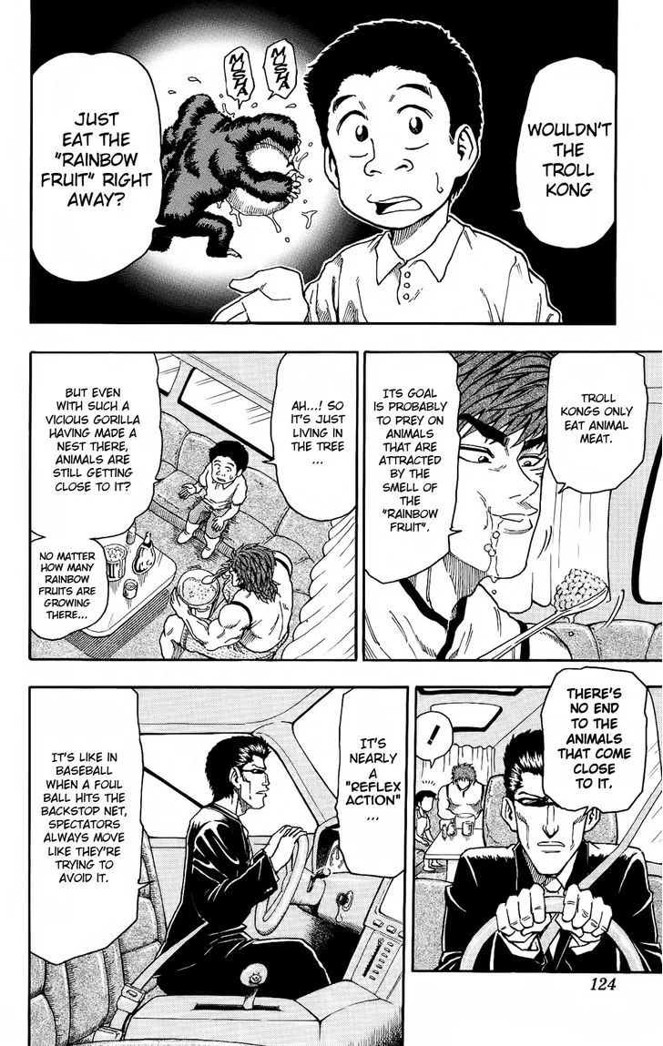 Toriko - Page 3