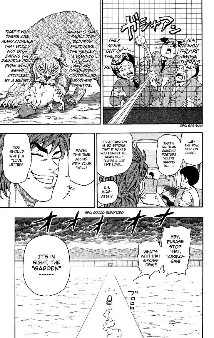 Toriko - Page 4