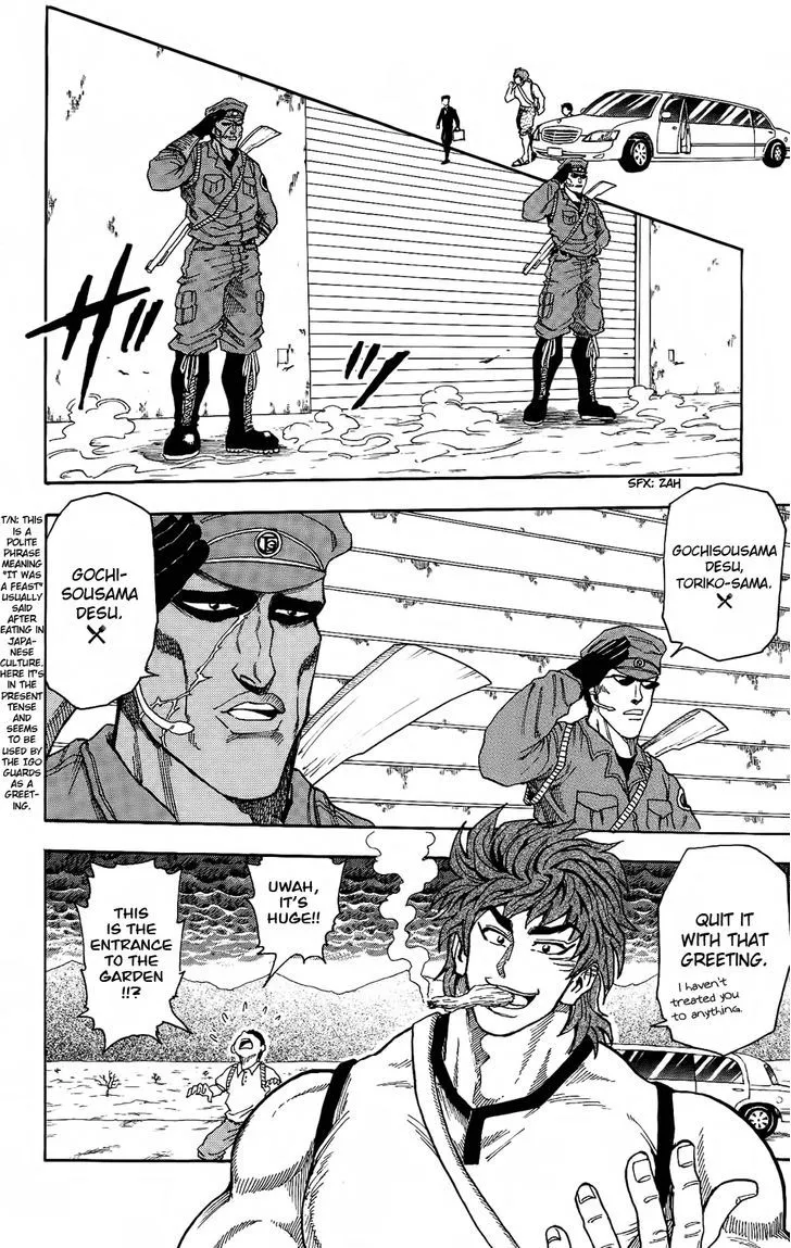 Toriko - Page 6