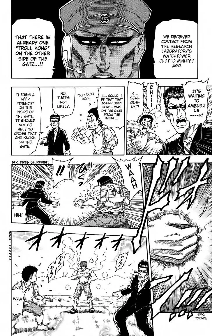 Toriko - Page 8