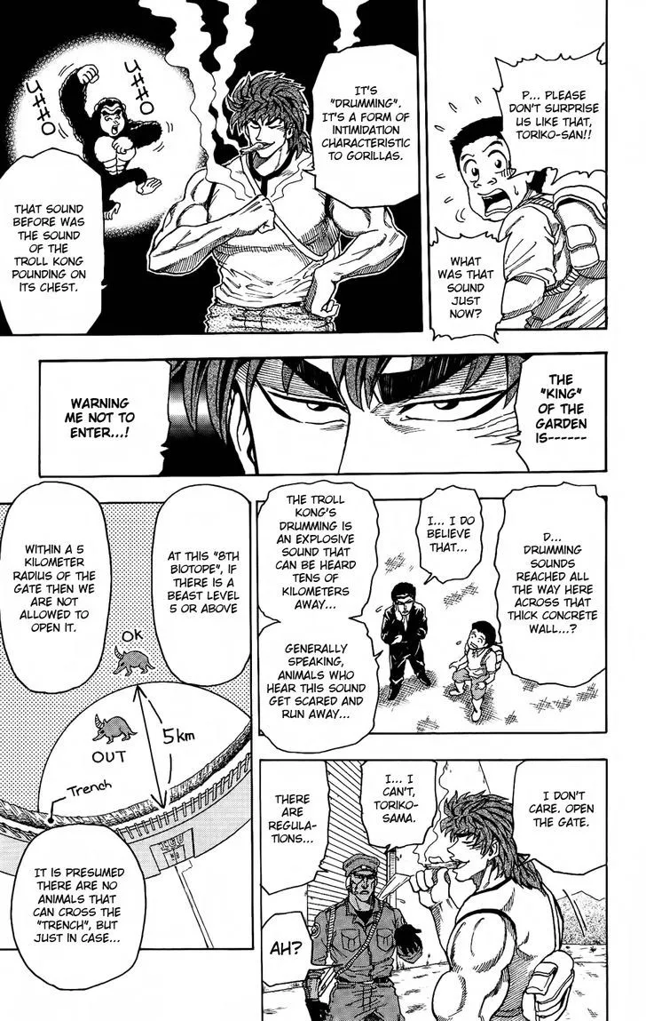 Toriko - Page 9