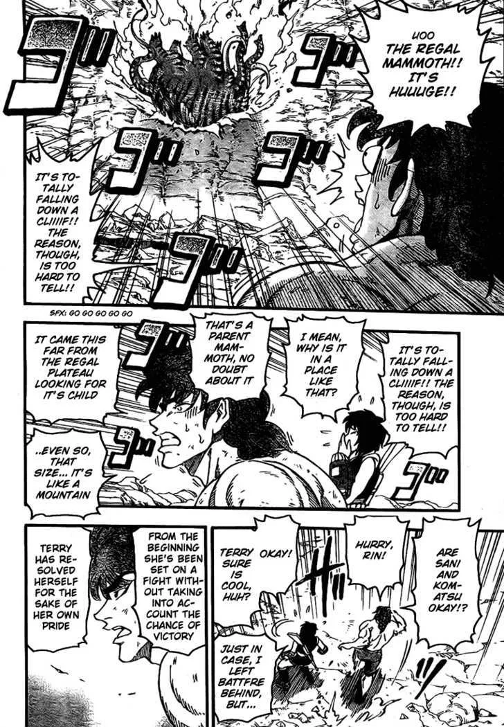 Toriko - Page 1