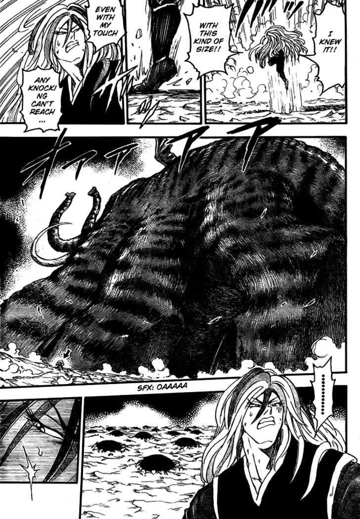 Toriko - Page 14