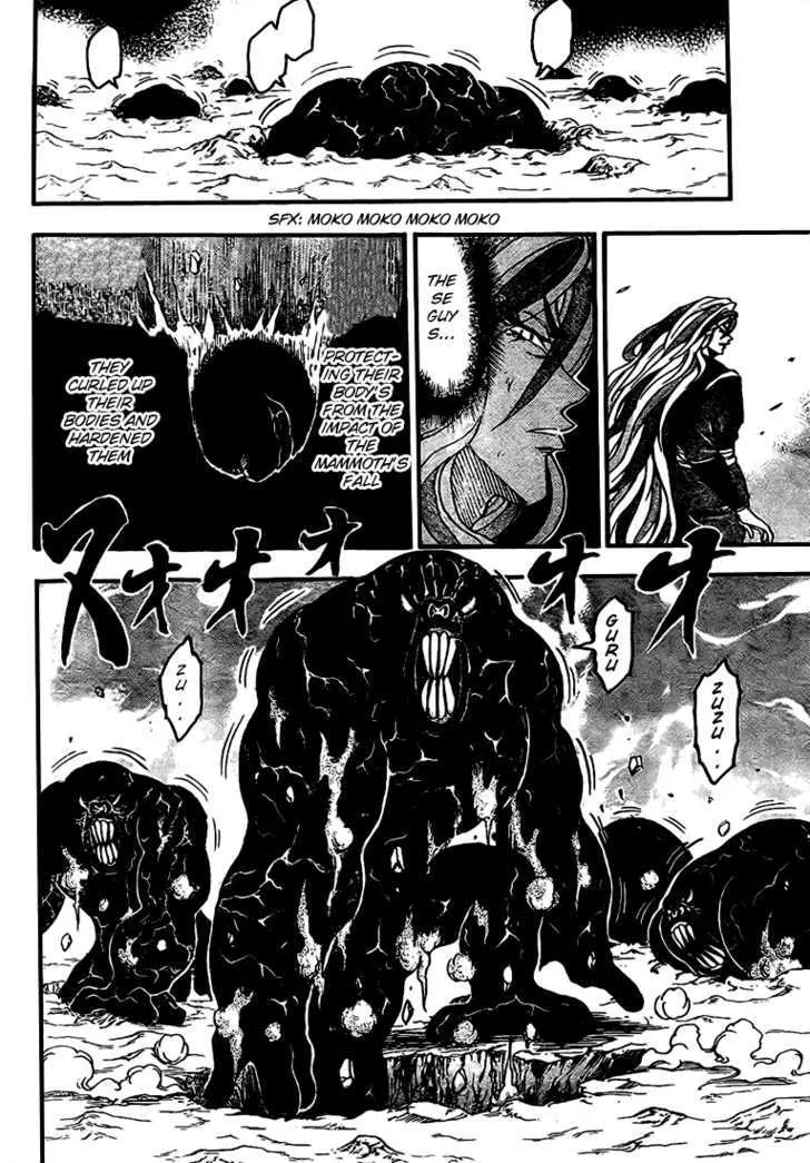 Toriko - Page 15