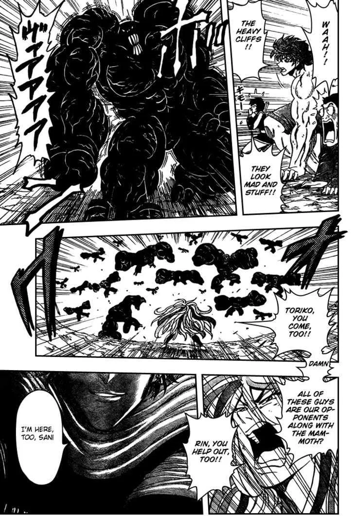 Toriko - Page 16