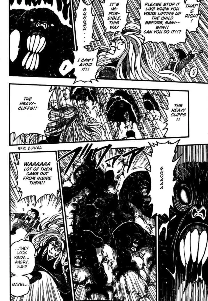 Toriko - Page 3