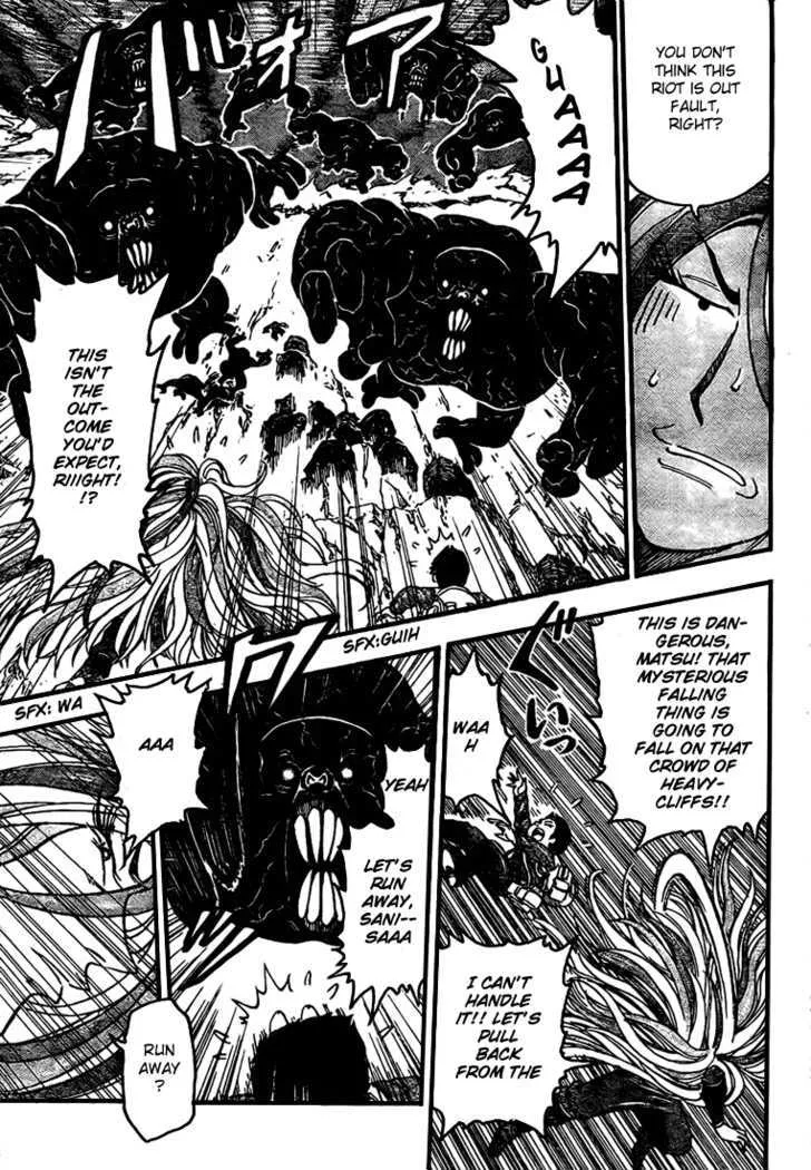 Toriko - Page 4