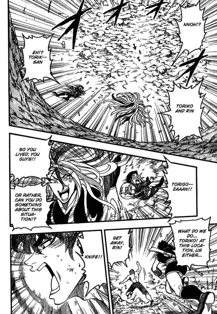 Toriko - Page 7