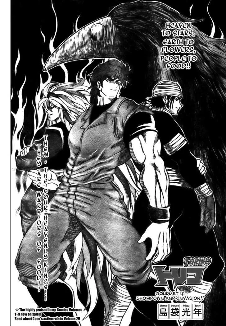 Toriko - Page 1