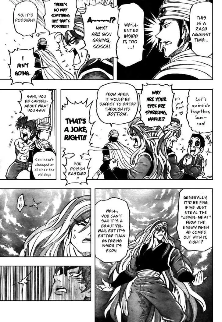 Toriko - Page 10