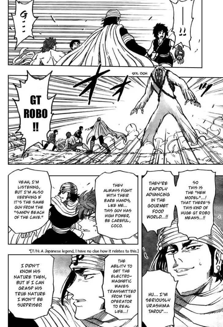 Toriko - Page 13