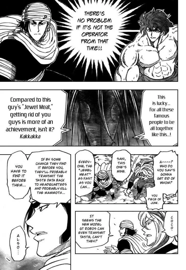 Toriko - Page 14