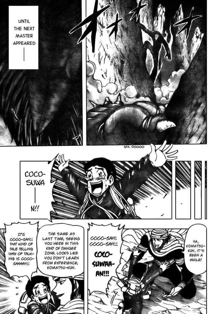 Toriko - Page 4