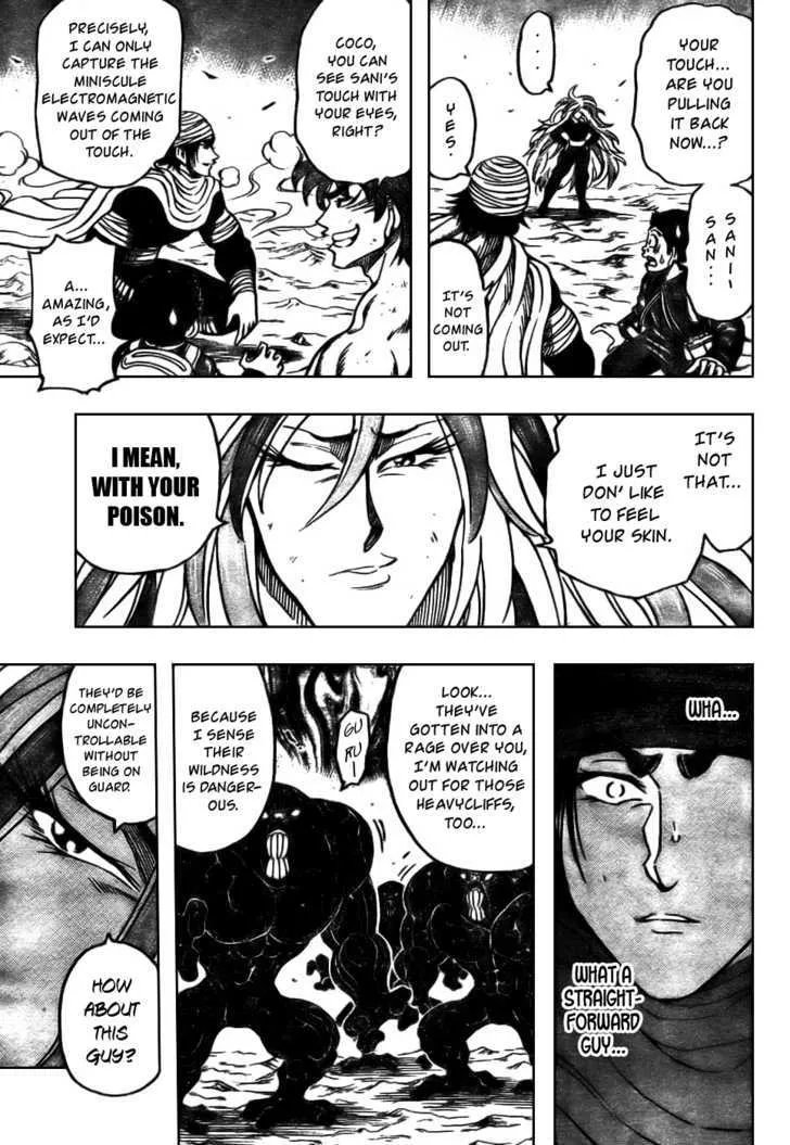 Toriko - Page 6