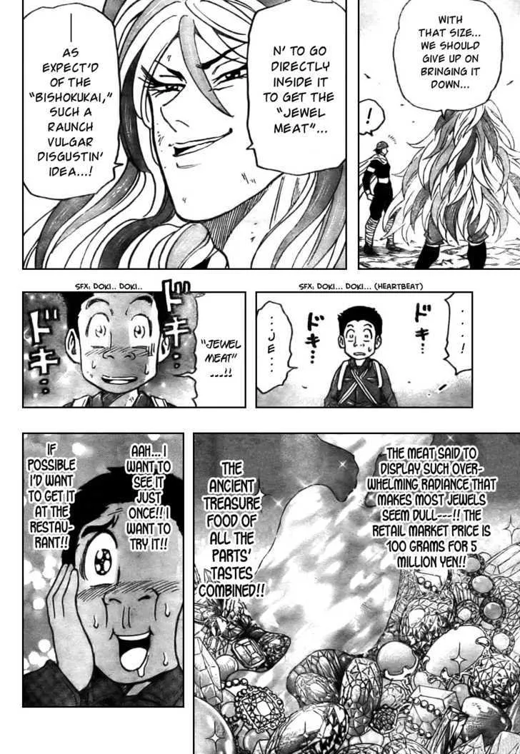 Toriko - Page 9