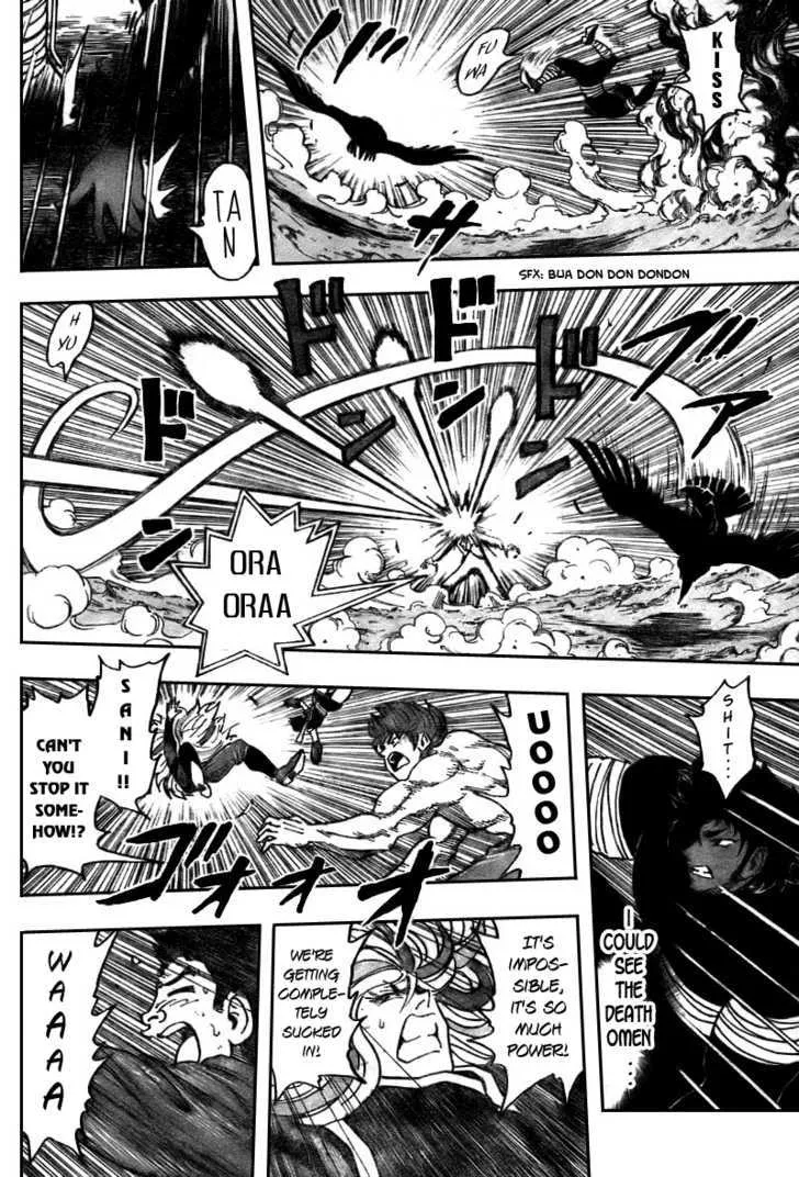 Toriko - Page 10