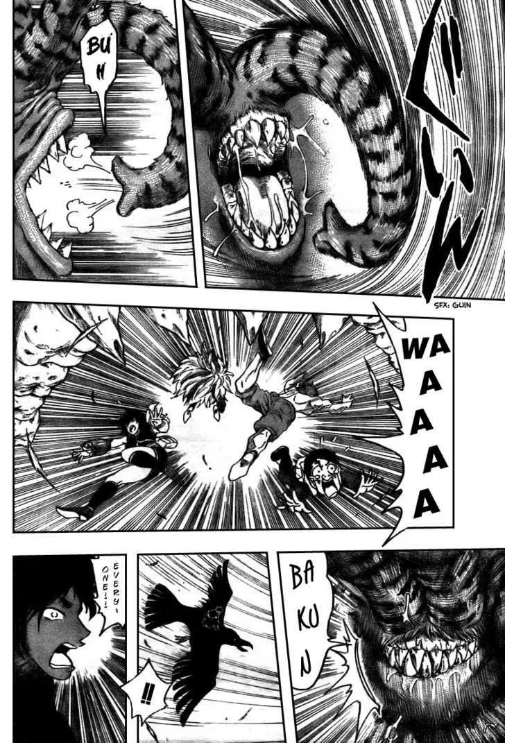 Toriko - Page 12