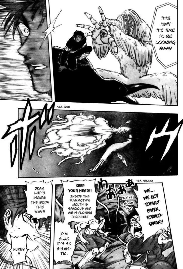 Toriko - Page 13