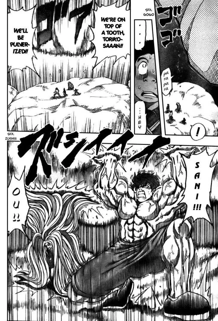 Toriko - Page 14